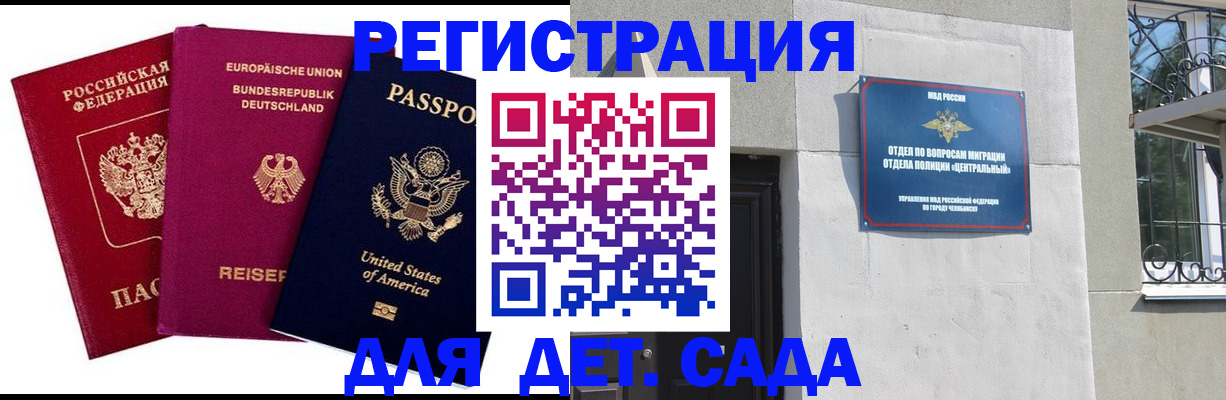 прописка поиск в Каменск-Шахтинском